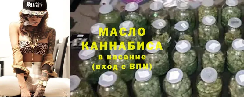 ТГК Wax  Губкинский 